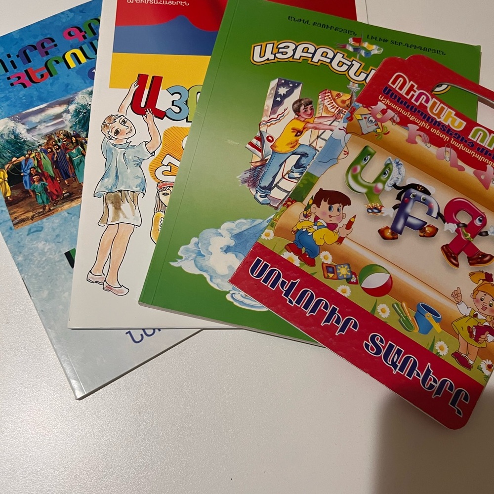 Armenian children’s book